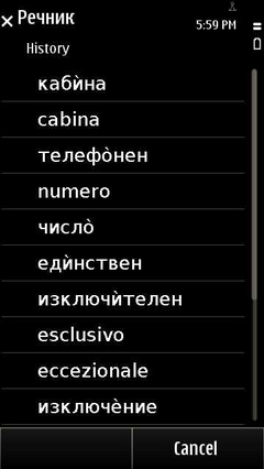 Itbg_history_basic_en_resize